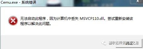 《塞尔达传说荒野之息》怎么在PC上玩?PC版安装教程分享