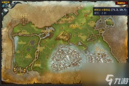 魔兽世界金亚拉克的末日任务怎么做   金亚拉克的末日任务