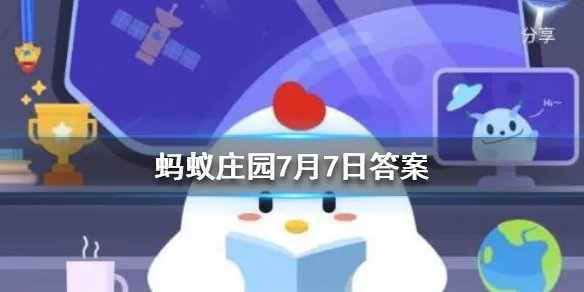 蚂蚁庄园防晒 眼睛需要防晒吗