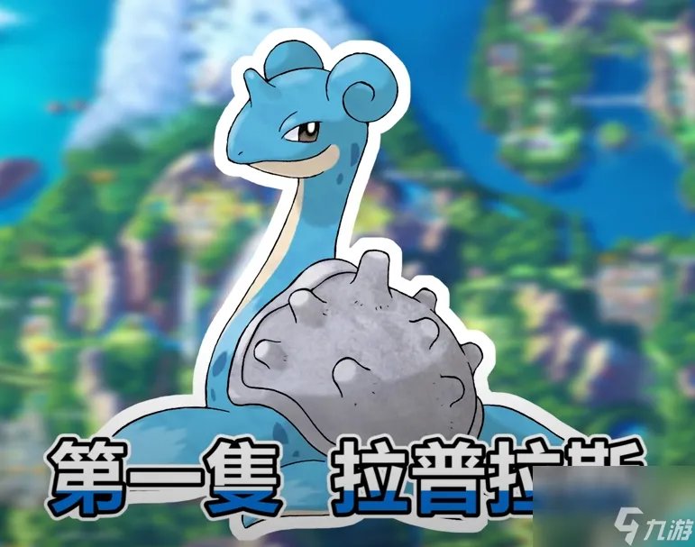 宠物小精灵珍珠速刷攻略大全 宝可梦精灵捕捉地点介绍