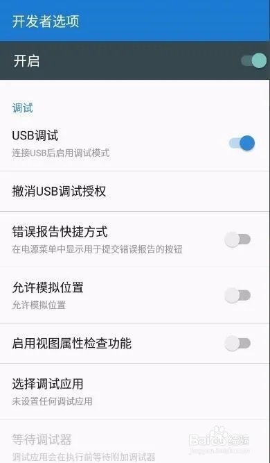 ZTEu880s怎么样一键root?