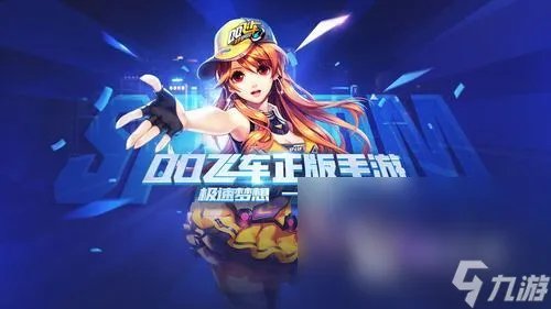 qq网游都有哪些游戏 人气最高的qq网游推荐