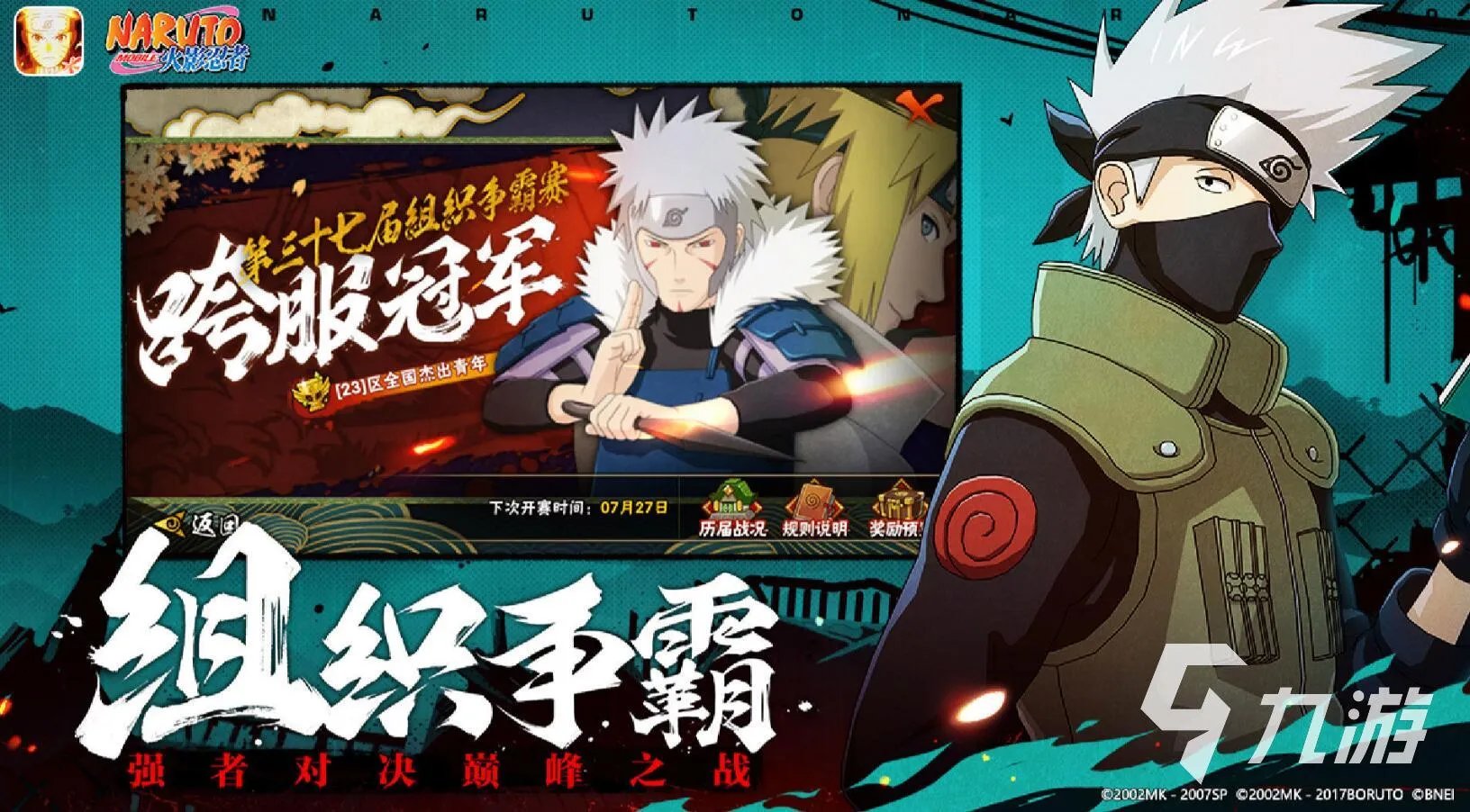 七龙珠手游排行榜2022 好玩的龙珠游戏大全