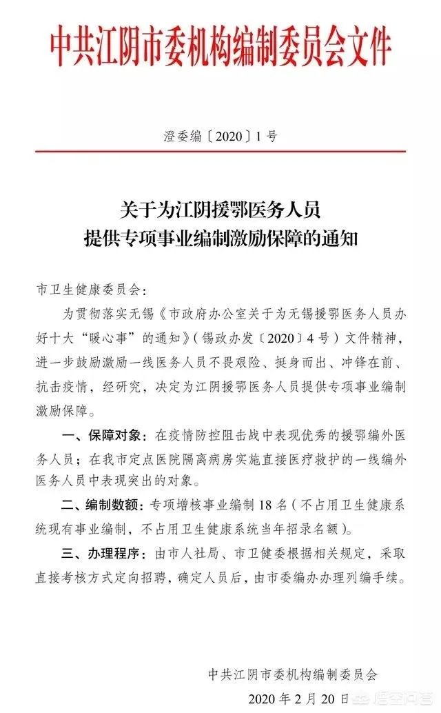 咸阳抗疫医护人员被辞退后通知回去上班又被移出工作群，到底要干什么？