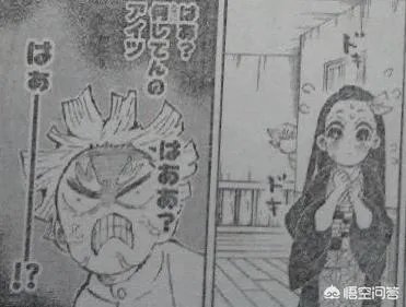 《鬼灭之刃》204有最新情报了吗?