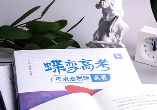 一名初中生发现教科书用图有误,这些误差会造成什么影响?