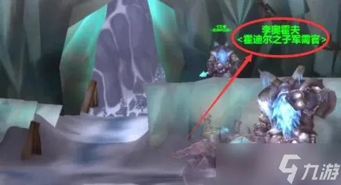 霍迪尔之子声望如何开启