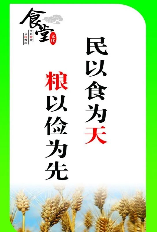 军训教官手抓学生剩饭当场吃掉，他这样做的目的是什么？