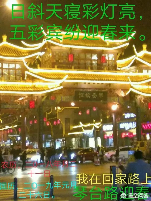 2019年什么时候贴春联好？