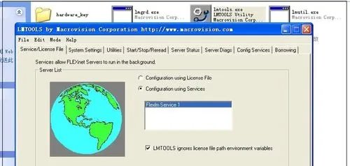 UG7.5详细安装方法
