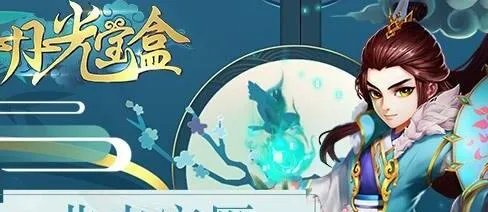 月光宝盒手游最强神将选择 培养哪个厉害