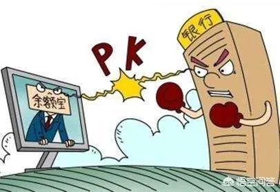 有两万块钱全部放在余额宝里可以吗,安全吗?