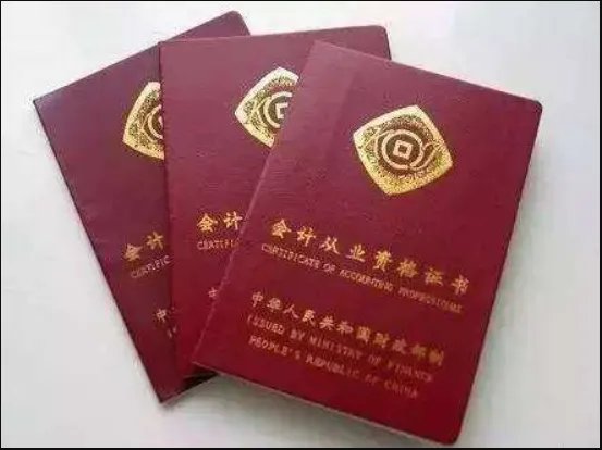 广东省会计信息服务平台网址