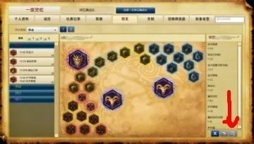 LOL S8怎么添加新的符文页!