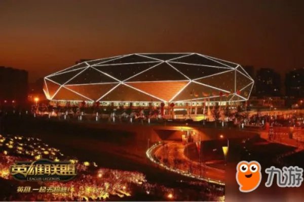 《LOL》2018德玛西亚杯直播地址 德玛西亚杯在哪看