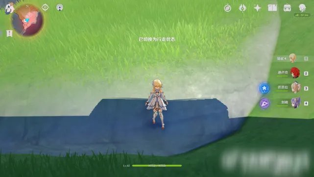 原神盐中迹怎么进入 盐中迹进入方法分享