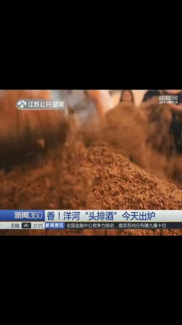 头排酒和一般的白酒有什么区别吗?