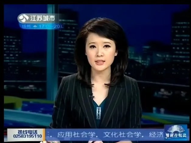 江苏卫视有一说一里面的女记者。 有谁知道名字 。。要所有的谢谢