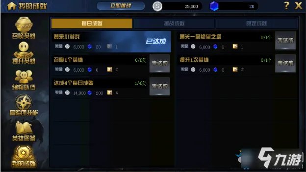 《DNF》绝望之塔极致冒险怎么玩 绝望之塔极致冒险介绍