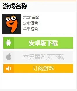 我要飞翔最新版下载地址 安卓版免费下载攻略
