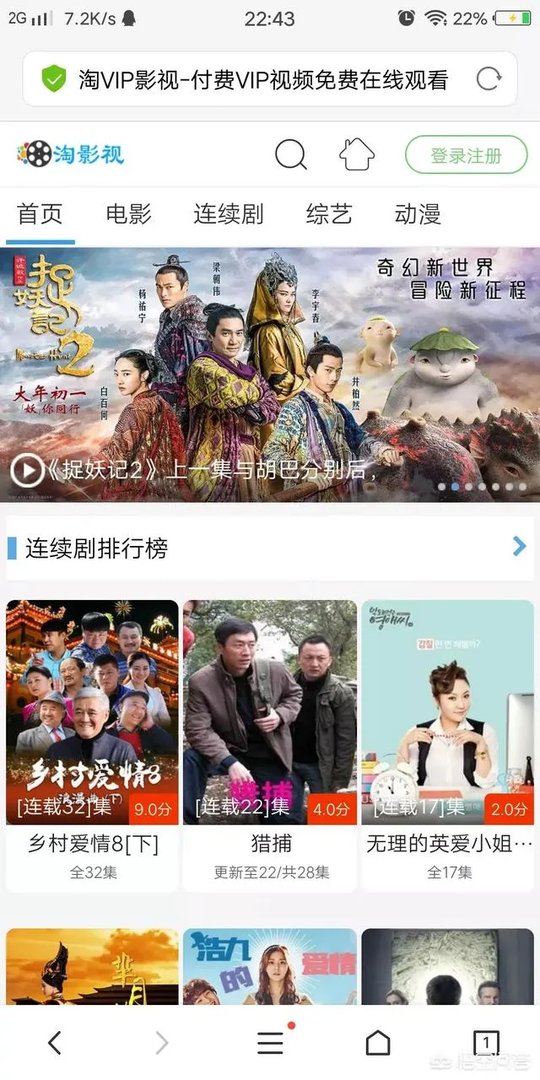 手机可以看的无广告视频网站