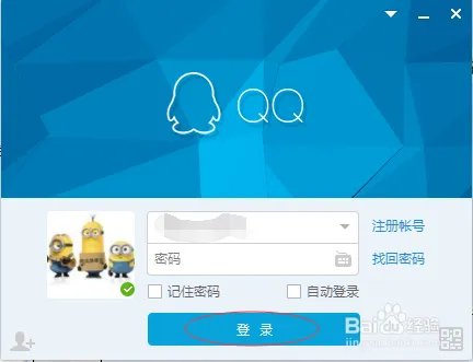 qq空间主页怎么弄