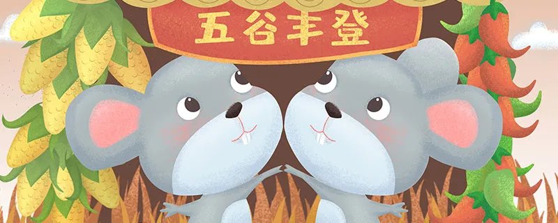 1972属鼠2021年运势及运程男 72年鼠男命2021年运势