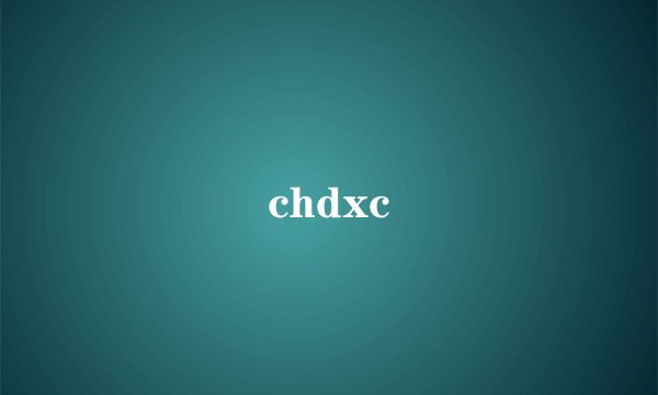 chdxc