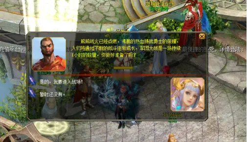 《魔域》军团战怎么玩?军团战玩法攻略教学