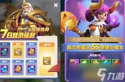 指尖领主英雄是怎么获得的 英雄获得途径大全