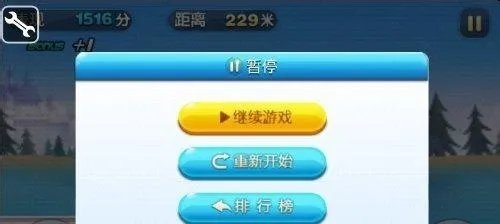 iphone天天酷跑刷金币图文详解