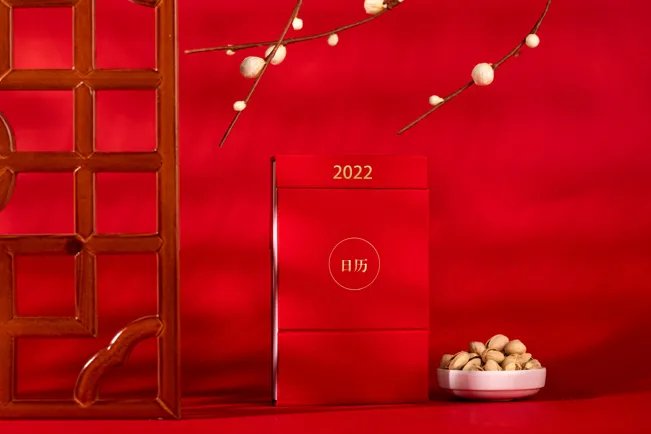 元旦放假通知2022 2022年元旦放假安排是什么