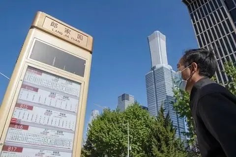 北京全市所有地区均为低风险，这意味着什么？