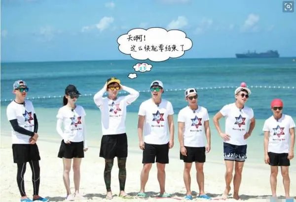 跑男7什么时候播出?