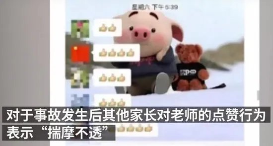 江苏坠亡小学生父母发声说了什么 一篇“负能量”作文竟将女儿送上不归路