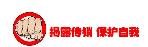 众诚网络科技有限公司是骗人的吗