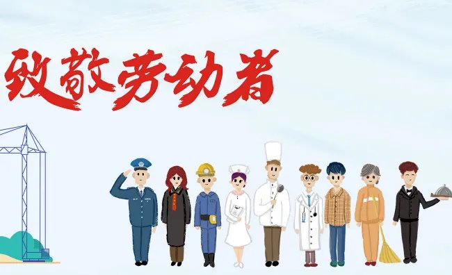 2020五一法定节假日是哪几天 2020年五一法定节假日天数