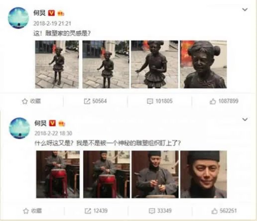 何炅再与雕像撞脸什么情况：详情始末这就是真相