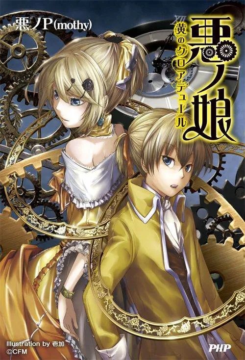 求V家七宗罪傲慢的人设图