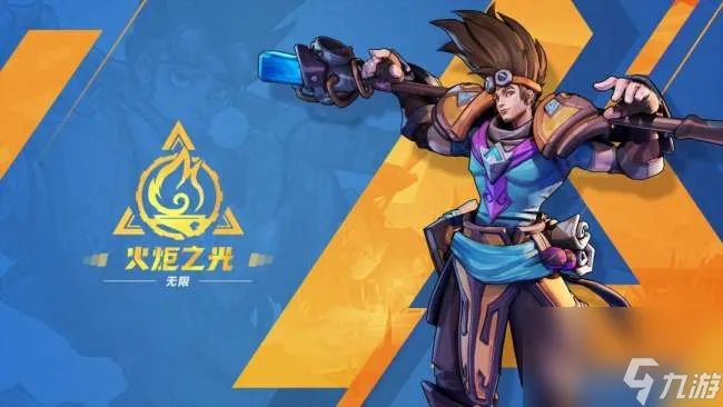 火炬之光2最强流派推荐及加点攻略 平民流派选择与职业解析