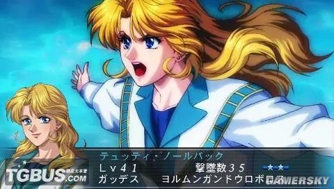 《魔装机神2》一周目黄炎龙悲情线通关，心得