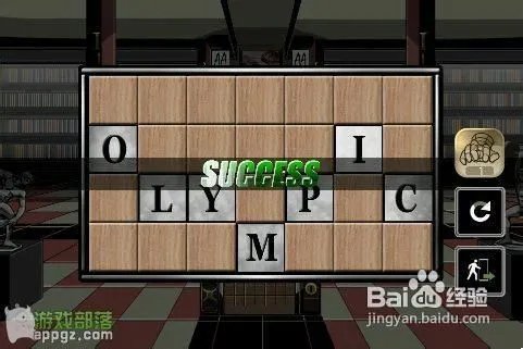 《Room Break》图文攻略第五关