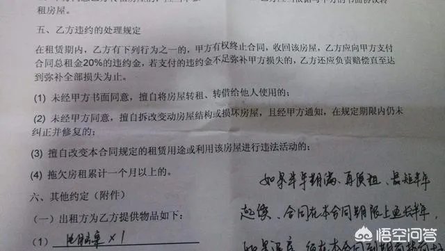 在上海办公用房能办居住证吗？