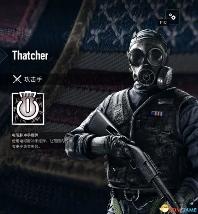 彩虹六号：围攻哪个队员好用 全特勤干员优缺点分析