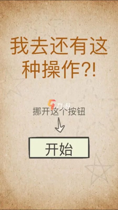 单机游戏下载大全中文版下载免费 2022单机游戏不用网络的手机游戏