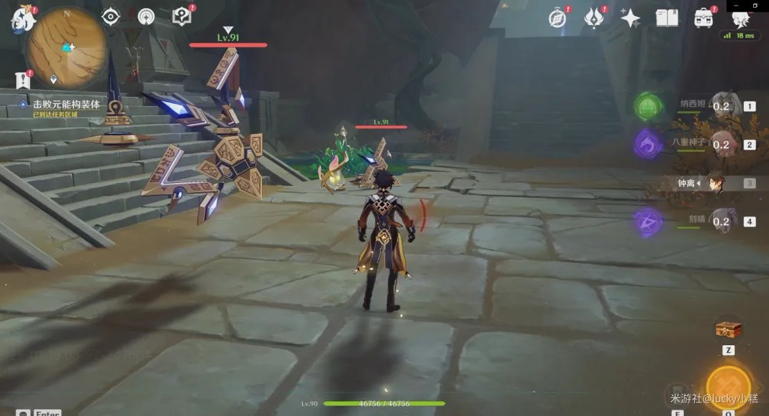 原神已逝去的末日任务流程攻略