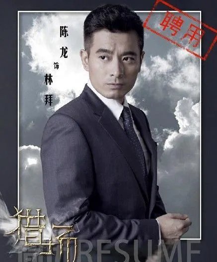 猎场到底什么时候播出?