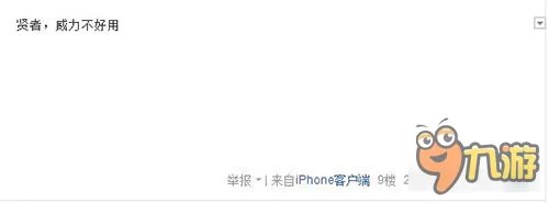 DNF冰结师用什么武器最好平民搭配推荐