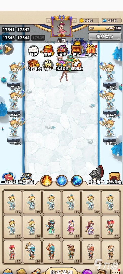 网页小游戏手游免费下载大全2021 经典网页小游戏手机版排行榜合集推荐