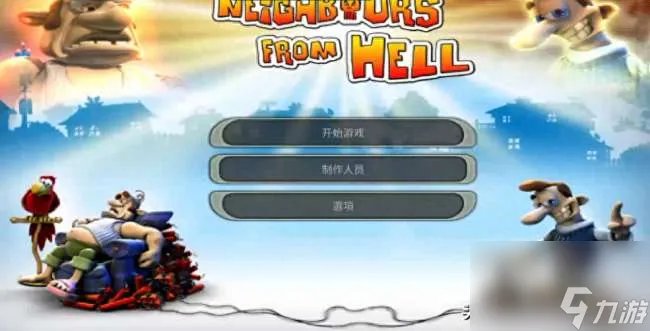 地狱邻居2攻略及秘籍 全小金人攻略及玩法解析